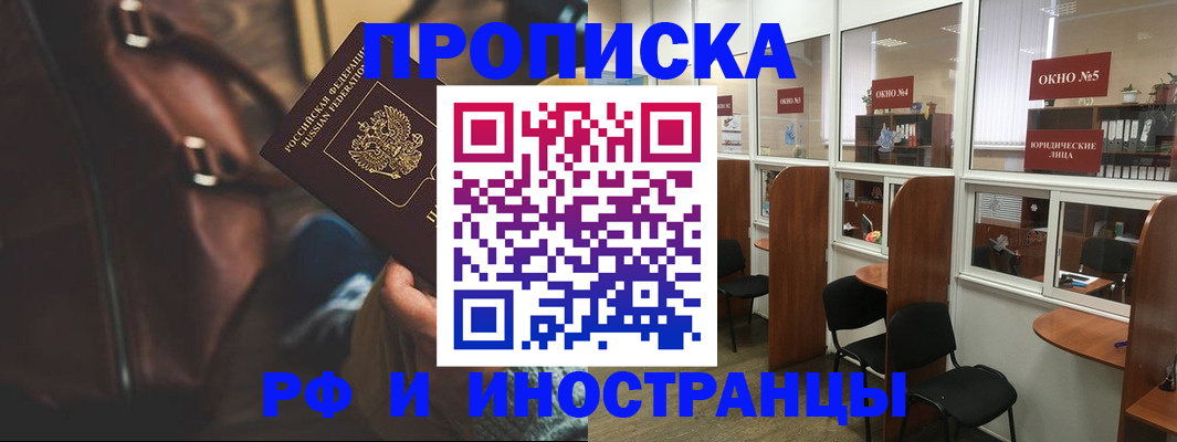 пропишу в квартире в Тюменской области